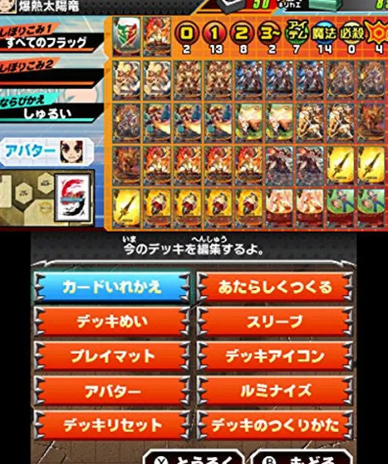 FuRyu Future Card Buddyfight Mezase! Buddy Champion! Clearance