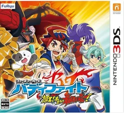 FuRyu FUTURE CARD BUDDYFIGHT: TANJOU! ORETACHI NO SAIKYOU BODY! Hot