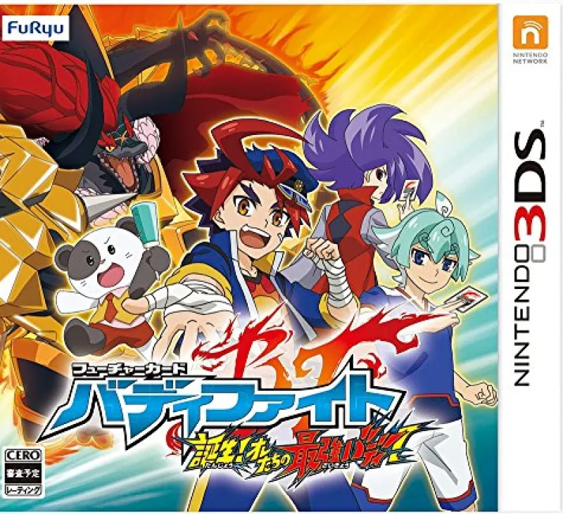 FuRyu FUTURE CARD BUDDYFIGHT: TANJOU! ORETACHI NO SAIKYOU BODY! Hot