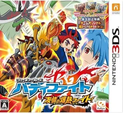 FuRyu Future Card Buddyfight Yuujou no Bakunetsu Fight! Sale