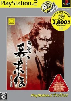 New Genki Fu-un Bakumatsu Den (PlayStation2 the Best)