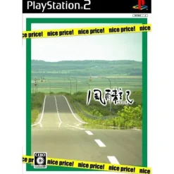 Outlet FOG Fuuraiki (nice price!)