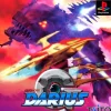 Taito G Darius (Rerelease)