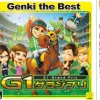 Discount Genki G1 Grand Prix ( the Best)