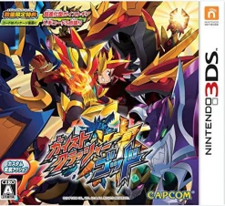 New Capcom Gaist Crusher God