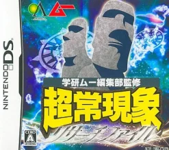 Discount Global A Entertainment Gakken Mu Henshuubu Kanshuu: Choujou Genshou Research File