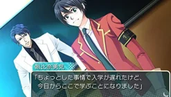 Prototype Gakuen Heaven 2 Double Scramble!