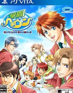 Discount Prototype Gakuen Heaven Boy's Love Scramble!