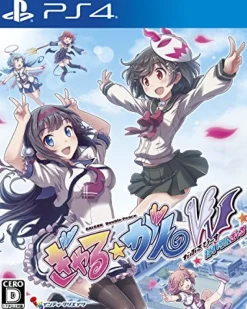 Hot AlchemistRatedBy Our Customers Gal*Gun Double Peace Bilingal (English & Japanese Subs)