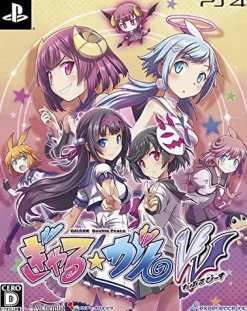 Clearance Alchemist Gal*Gun Double Peace [Limited Edition]