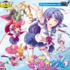 Alchemist Gal*Gun (Playstation3 the Best) Sale