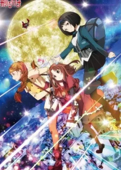 Penguin Parade Galilei Donna - Hozuki Ferrari - Kazuki Ferrari - Hazuki Ferrari - Clear Poster Clearance