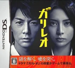 Clearance D3 Publisher Galileo