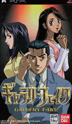 Clearance Bandai Gallery Fake