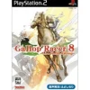Discount Tecmo Gallop Racer 8: Live Horse Racing