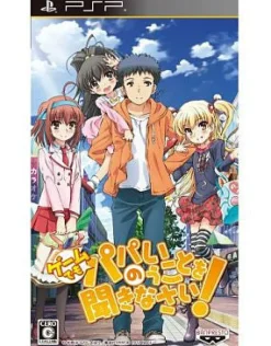 Sale Bandai Namco Games Game demo, Papa no Iukoto o Kikinasai!