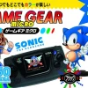 Best SEGA Game Gear Micro - Black