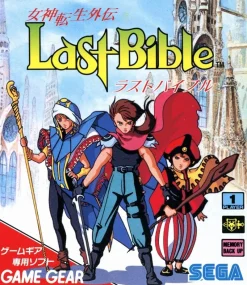 Online SEGA Game Gear Micro - Red