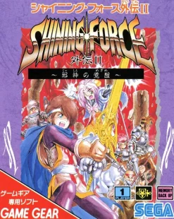 Clearance SEGA Game Gear Micro - Yellow