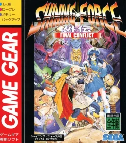 Clearance SEGA Game Gear Micro - Yellow