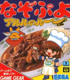 Clearance SEGA Game Gear Micro - Yellow