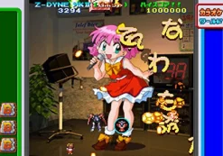 Kadokawa Games Game Paradise Cruisin Mix [Limited Edition] Hot