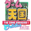 Sale Kadokawa Games Game Paradise Cruisin Mix