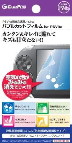 Game Plus Bubblecut Filter for PS Vita