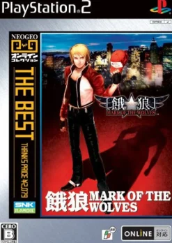 Best SNK Playmore Garou: Mark of the Wolves (NeoGeo Online Collection the Best)