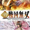 Outlet Koei Geki Sengoku Musou