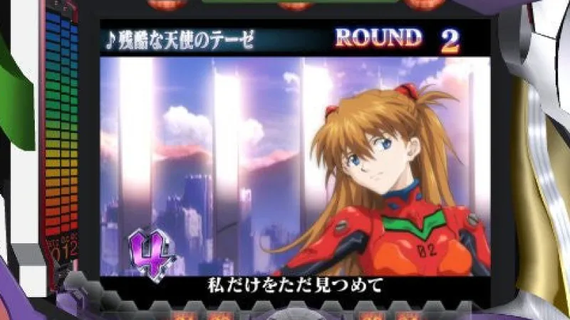 Outlet Final Level Gekiatsu!! Pachi Game Tamashi: CR Evangelion - Hajimari no Fukuin