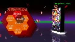 Outlet Final Level Gekiatsu!! Pachi Game Tamashi: CR Evangelion - Hajimari no Fukuin