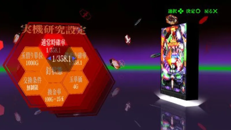 Outlet Final Level Gekiatsu!! Pachi Game Tamashi: CR Evangelion - Hajimari no Fukuin