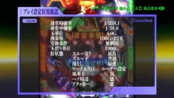 Outlet Final Level Gekiatsu!! Pachi Game Tamashi: CR Evangelion - Hajimari no Fukuin