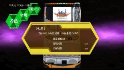 Fields Gekiatsu!! Pachi Game Tamashi Vol. 2: CR Evangelion - Shinjitsu no Tsubasa New