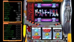 Fields Gekiatsu!! Pachi Game Tamashi Vol. 2: CR Evangelion - Shinjitsu no Tsubasa New