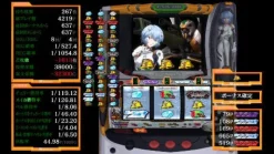 Fields Gekiatsu!! Pachi Game Tamashi Vol. 2: CR Evangelion - Shinjitsu no Tsubasa New