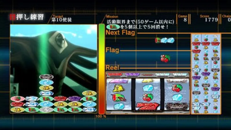 Fields Gekiatsu!! Pachi Game Tamashi Vol. 2: CR Evangelion - Shinjitsu no Tsubasa New