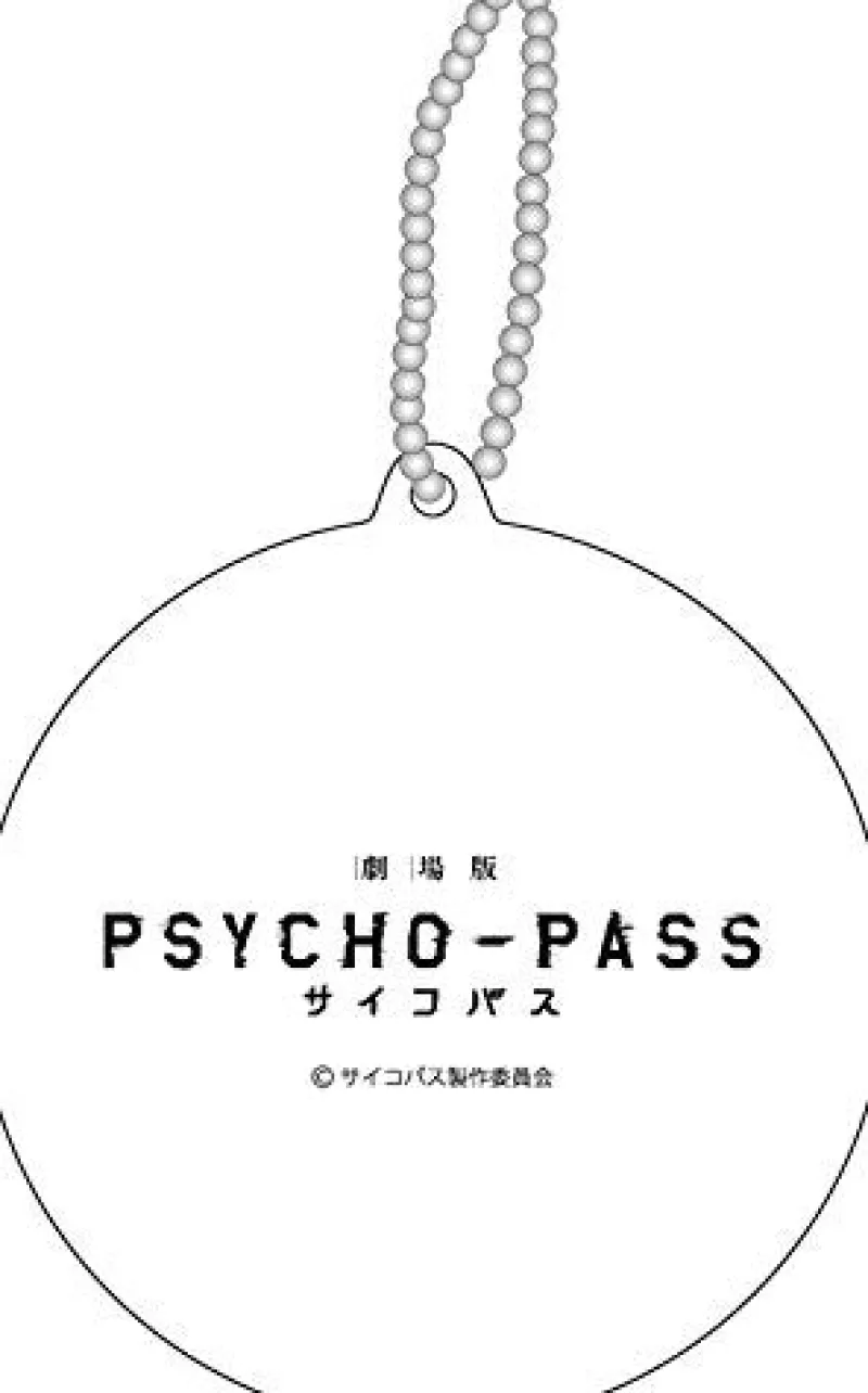 Hot Contents Seed Gekijouban Psycho-Pass - Nicholas Wong - Keyholder - Reflector - Reflector Keychain