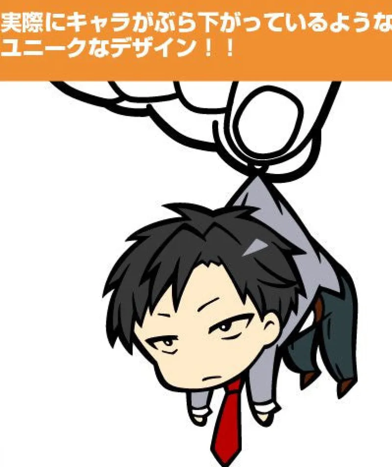 Cospa Gekkan Shoujo Nozaki-kun - Nozaki Umetarou - Earphone Jack Accessory - Rubber Strap - Tsumamare Clearance