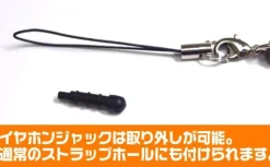 Hot Cospa Gekkan Shoujo Nozaki-kun - Mikoshiba Mikoto - Earphone Jack Accessory - Rubber Strap - Tsumamare