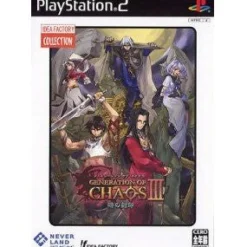 Idea Factory Generation of Chaos 3 (IF Collection) Best