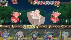 Compile Heart Genkai Tokki Moero Crystal Online