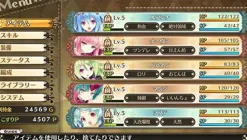 Compile Heart Genkai Tokki Moero Crystal Online