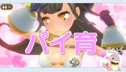 Compile Heart Genkai Tokki Seven Pirates [Limited Edition] Clearance