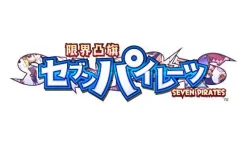 Compile Heart Genkai Tokki Seven Pirates [Limited Edition] Clearance
