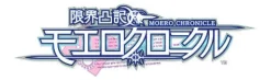 Compile Genkai Totsuki Moero Chronicle [Limited Edition] Clearance