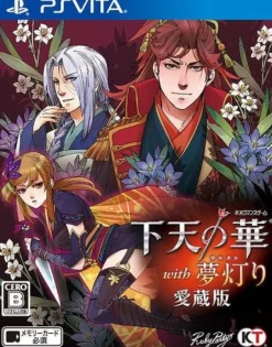 Koei Tecmo Games Geten no Hana with Yume Akari Aizouban Hot