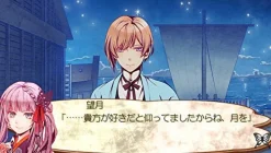 Takuyo Getsuei no Kusari Kyouran Moratorium Online