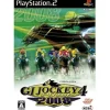 Best Koei GI Jockey 4 2008